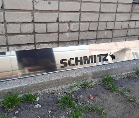 Реализованный проект – Проектирование и изготовление бампера на прицеп Schmitz